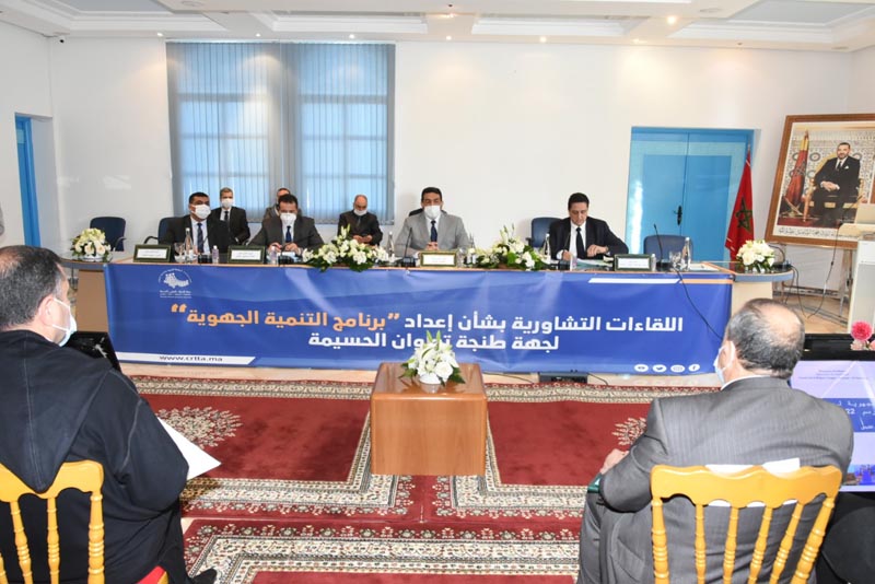 مجلس جهة طنجة تطوان الحسيمة يطلق لقاءات تشاورية لإعداد ''برنامج التنمية الجهوية''