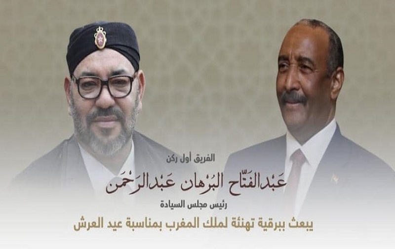 رئيس مجلس السيادة السوداني يبعث ببرقية تهنئة لملك المغرب بمناسبة عيد العرش