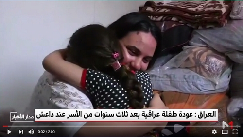 طفلة عراقية تعود لعائلتها بعد ثلاث سنوات من الأسر لدى 