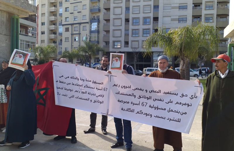 بقع أرضية تخرج 67 شخصا للاحتجاج أمام ولاية طنجة ضد شركة العمران