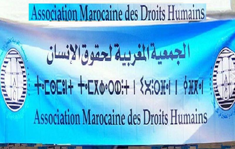 القضاء ينصف الجمعية المغربية لحقوق الانسان ببوعرفة في مواجهة وزارة الداخلية وهذه التفاصيل