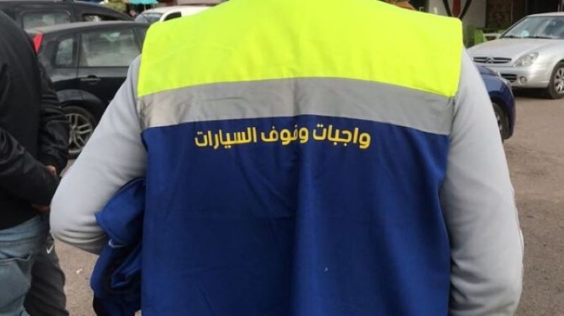 المحمدية: مافيا مواقف السيارات بمدينة الزهور تنهب المواطنين تحت حماية 'لوبي الهموز' والإدارة الترابية خارج التغطية
