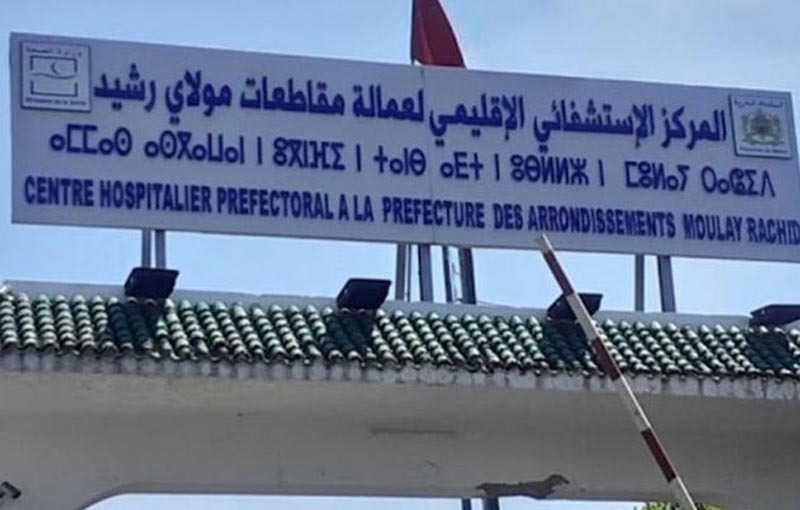 الدارالبيضاء: القوارض تهاجم أقسام مستشفى سيدي عثمان ومصالح حفظ الصحة خارج التغطية
